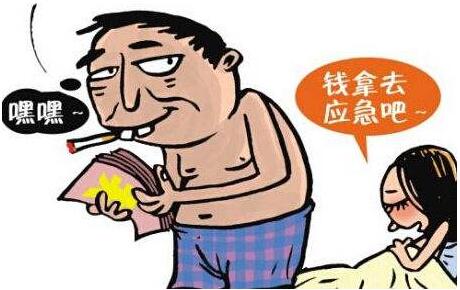 男子以承包學(xué)校食堂名義騙女友43萬(wàn)元