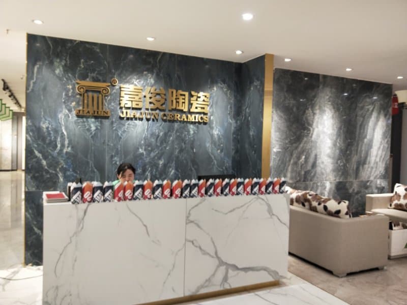 浙江杭州